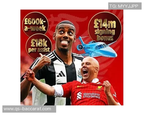 皇马欲以13亿英镑引进罗德里计划引发关注