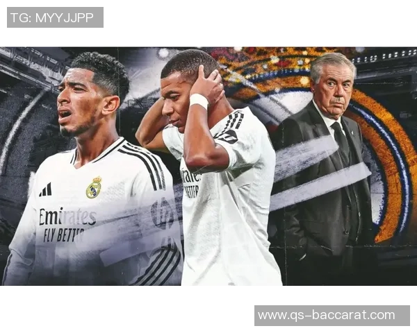 西甲领头羊皇马迎战同城对手巴列卡诺全力争胜考验来临