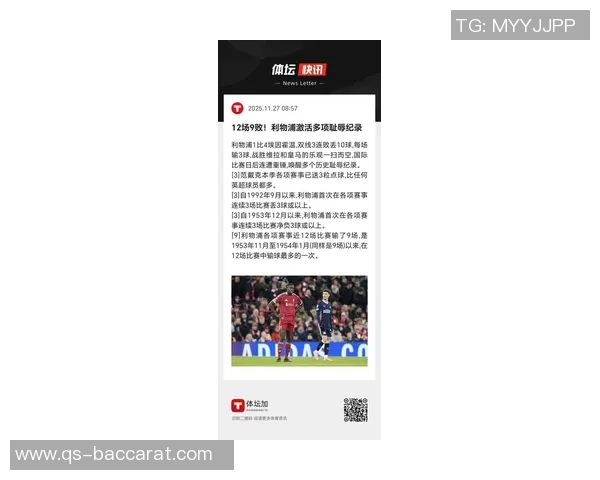 利物浦祝凯莱赫27岁生日快乐回顾其67场比赛与79球失守表现